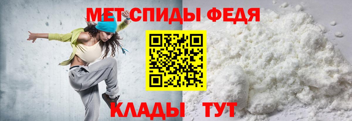 Орск  Amphetamine 97%  АМФЕТАМИН  Вход с VPN 