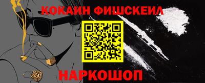 героин Северобайкальск