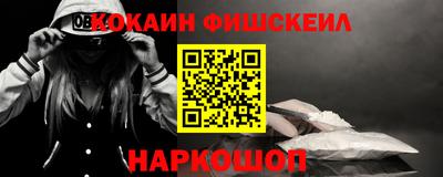 героин Северобайкальск