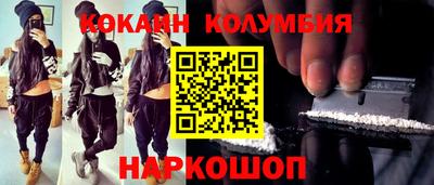 индика Севастополь