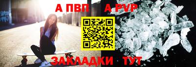 индика Севастополь