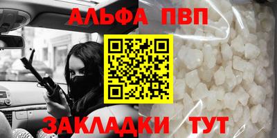 бошки Свободный