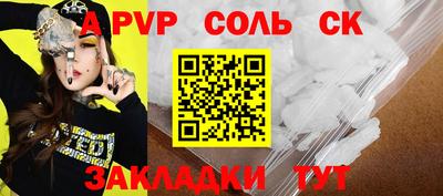 бошки Свободный