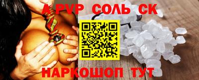бошки Свободный