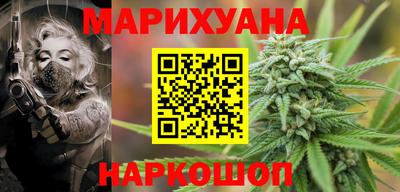 героин Северобайкальск