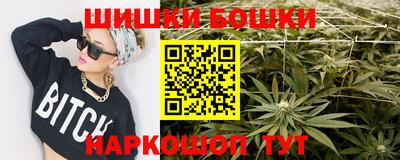 бошки Свободный