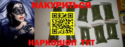 героин Северобайкальск