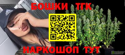 героин Северобайкальск