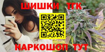героин Северобайкальск