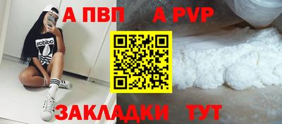 героин Северобайкальск