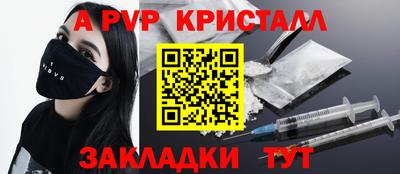 героин Северобайкальск