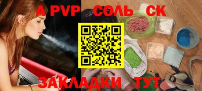 бошки Свободный