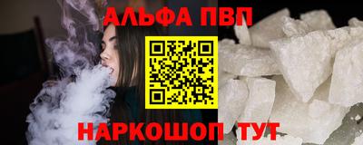 героин Северобайкальск