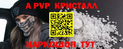 индика Севастополь