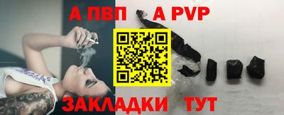 бошки Свободный