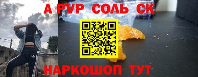 индика Севастополь
