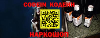 индика Севастополь
