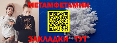 индика Севастополь