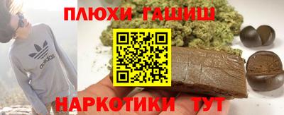 героин Северобайкальск
