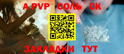 героин Северобайкальск