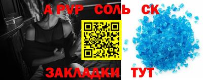 бошки Свободный