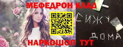 индика Севастополь