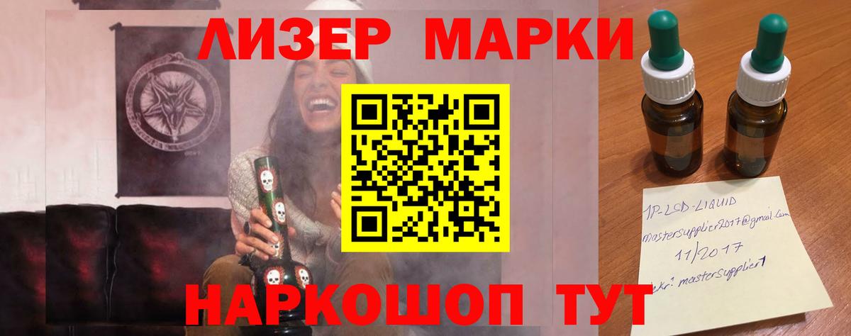 Лсд 25 экстази кислота  Вход с VPN  Орск  ЛСД экстази ecstasy 