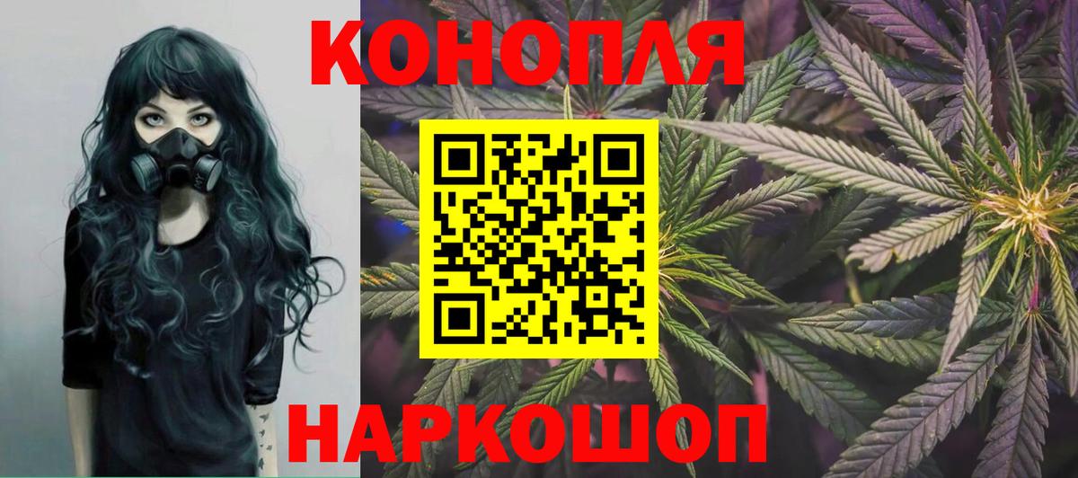 Конопля LSD WEED  Вход с VPN  Каннабис AK-47  Орск  Каннабис гибрид 